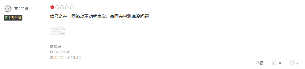 三星|同为新骁龙8手机，为何三星好评远不如国产品牌？这几点不吐不快