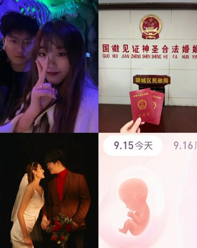 萌宝|田家有喜！田舅妈宣布怀孕，田新豪荣升父亲，田静姚威齐送祝福