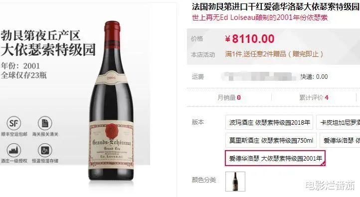 明星|她们事业有成，但花钱如流水，这7位女明星的高消费让人难以想象