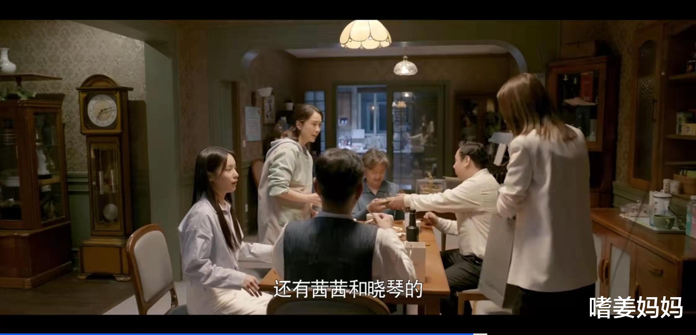 高圆圆|《心居》原著孙琦，嫁给富二代，住海边别墅，比纠缠顾昕强多了