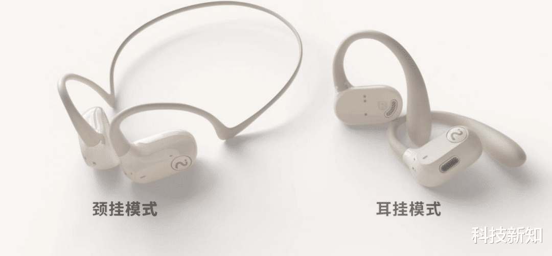 乐山|混合办公时代，职场人需要什么样的耳机？