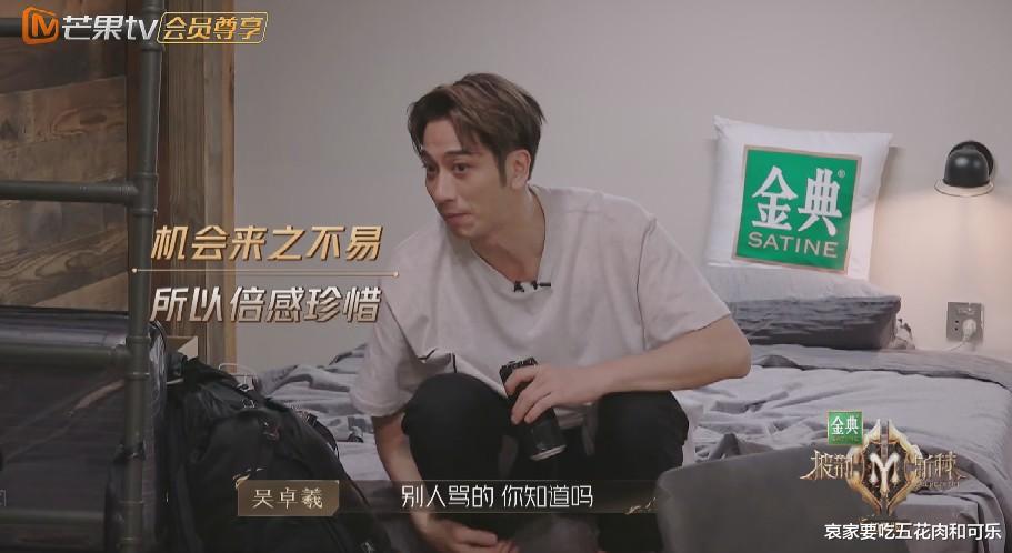 吴卓羲|吴卓羲不怕TVB拍戏辛苦:大把人等着拍,你有机会就要好好珍惜