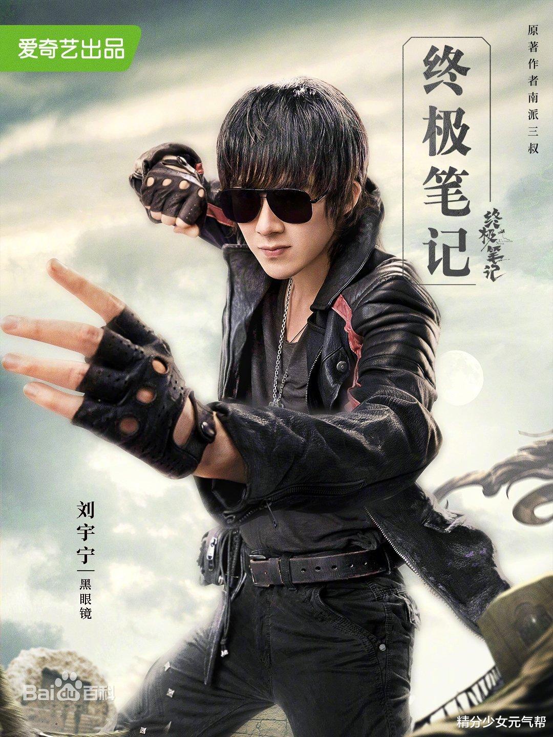 刘宇宁|刘宇宁 | 最真实的草根出身，现实版逐梦演艺事业