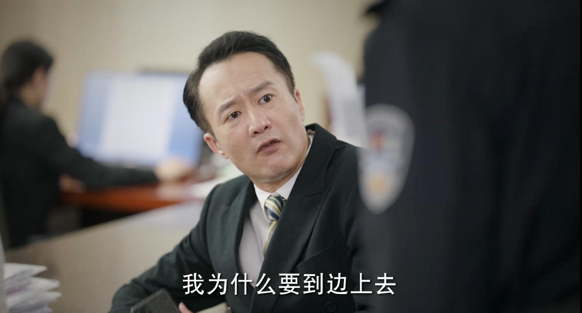 律师|《底线》：嚣张的狄律师，他的腿是被人打的吧？