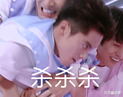 王鹤棣|王鹤棣虞书欣张彬彬三人同框，果然是我们尊上，胜负欲满满~