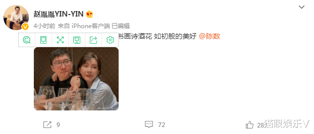 陈楚生|45岁陈数庆结婚14周年,与老公亲密露肩太恩爱,甜蜜微笑很幸福