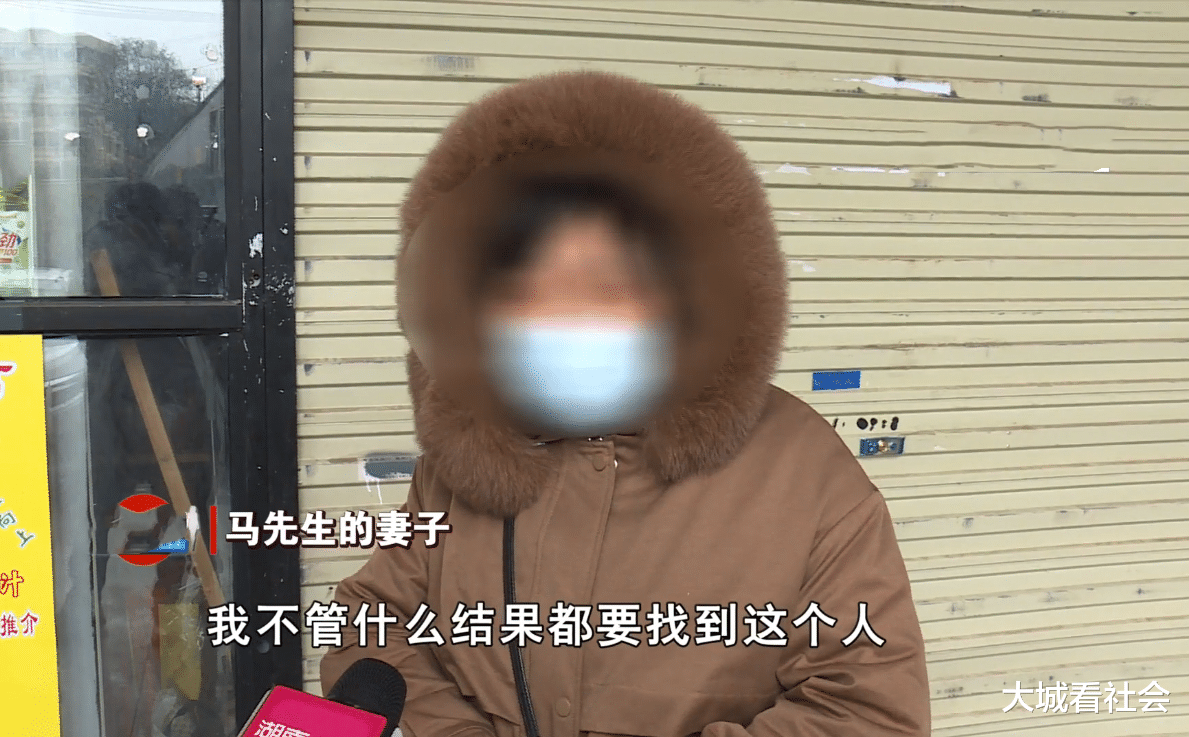 湖南：疑似网贷还不上轻生，警察回复已经跳河，父母都不肯相信
