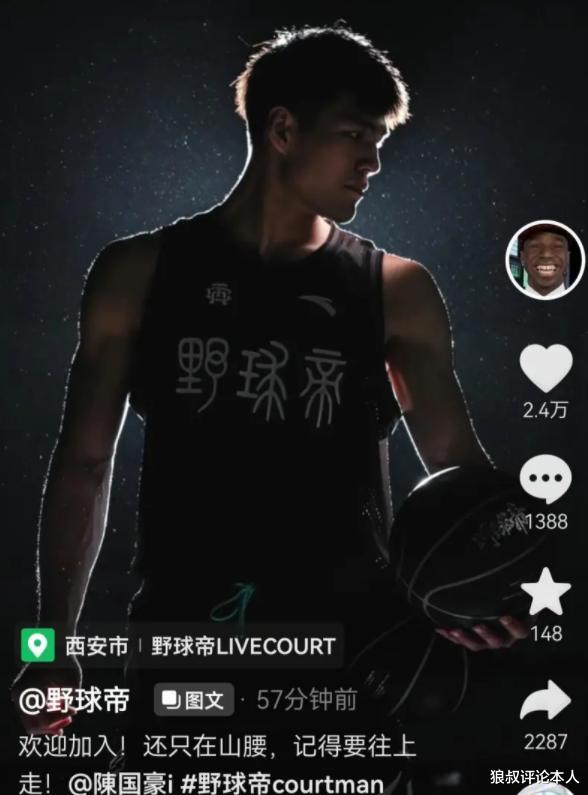 cba选秀|重大突破!广工魔兽陈国豪提前找工作,为CBA选秀造势?保守前三