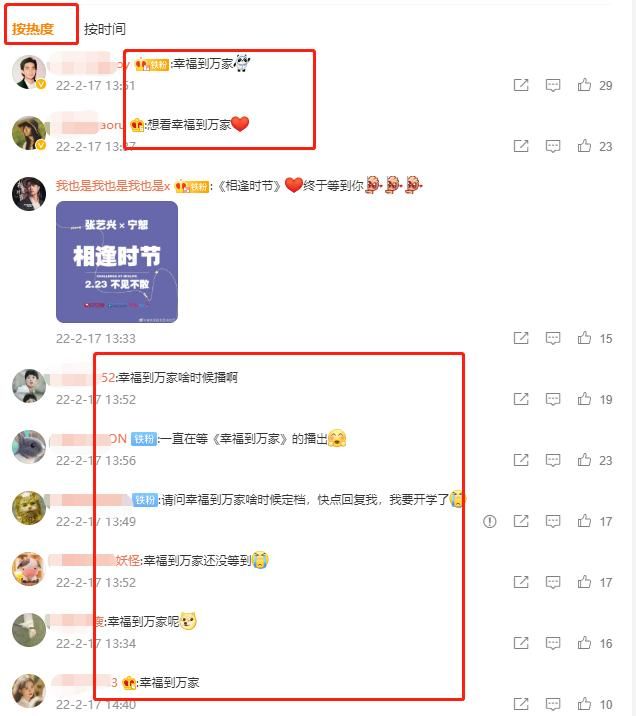 央视|央视点名4部定档剧：雷佳音、白百何热度不相上下，《骨语2》意外