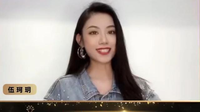 伍珂玥|好声音总冠军伍珂玥参加《天赐》遭一轮游，唱得很好，她不该煽情