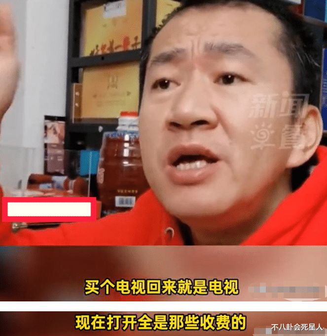 月升沧海|官方点名批评,演员实名怒怼,电视“坑钱”的3大模式终于被揭开