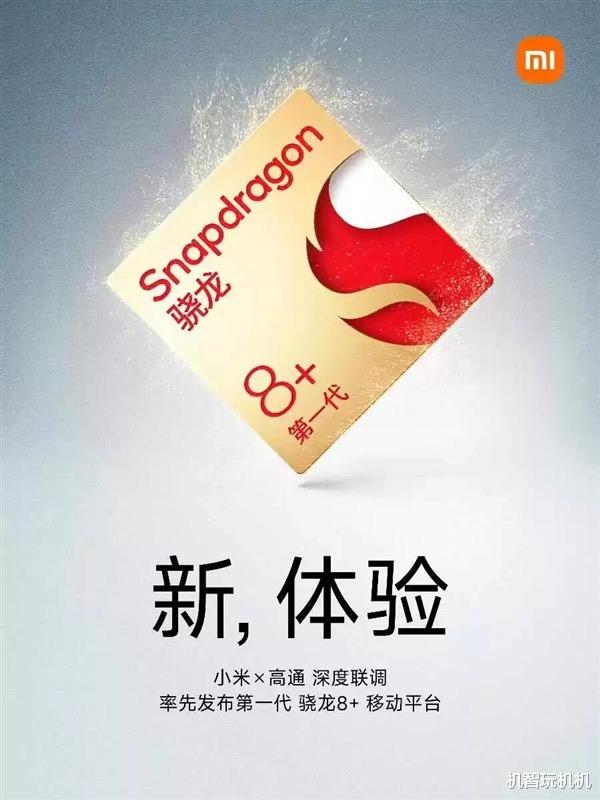 数据库|真国产之光？曝小米12 Ultra将搭载三款自研芯片，全方位加强！