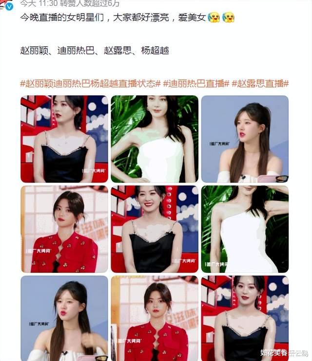 小姐姐|85花90花和95花顶流同天直播,年轻还真不是资本,新生代不能打