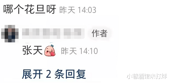 江苏卫视|江苏卫视花旦被曝结婚!手戴超大钻戒与新郎拥吻,男方颜值引热议