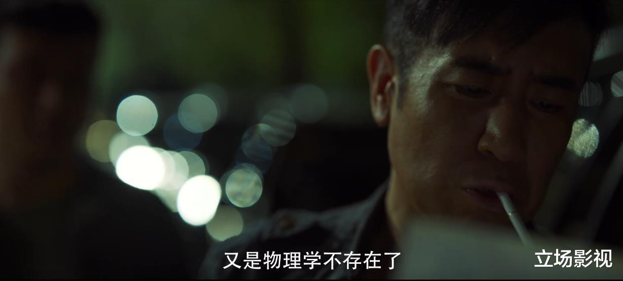 三体|《三体》首播质量高,4集不过瘾,国产科幻的大门被彻底打开了