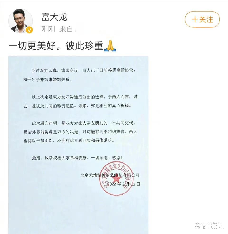 |2022年离婚的5对明星夫妻,婚史最长12年,最短1年