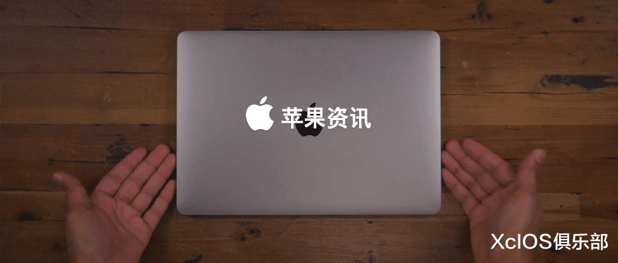 mac|Mac 迎来大更新，支持耳机固件更新和超带宽技术丨苹果富可敌国财报出炉