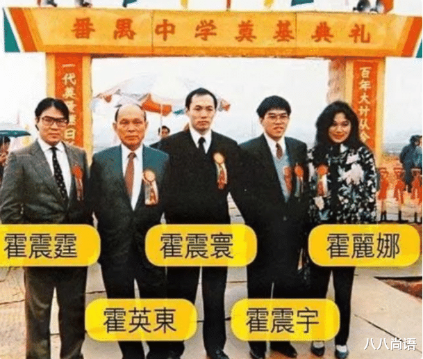 郭晶晶|豪门纷争！郭晶晶婆家二姑与娘家人争财产，穿职业装现身像女总裁