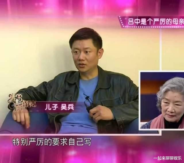 吕中|吕中：成名路上有泪，被忽略的儿子今成她骄傲，女儿成国家的骄傲