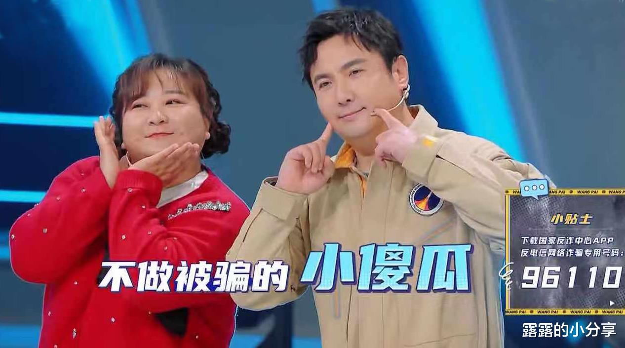 王牌对王牌7|《王牌对王牌7》口碑难救，节目组狂蹭热度，广告无孔不入，嘉宾缺少存在感