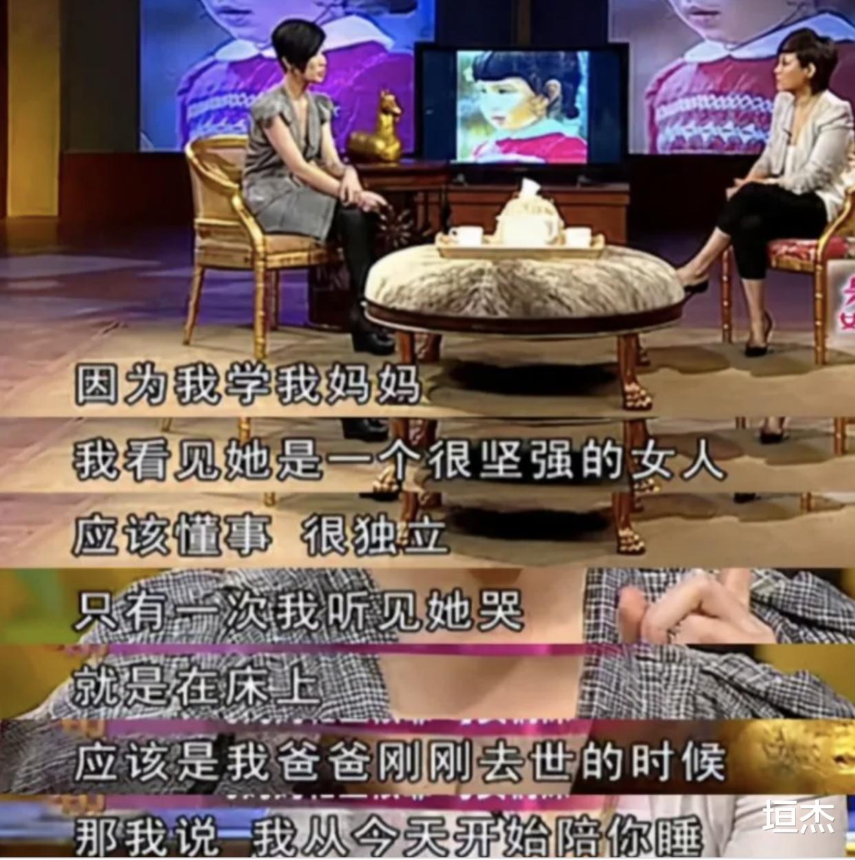 佘诗曼|佘诗曼：专注事业忽略爱情，爱孩子却错过生育年龄，47岁仍单身