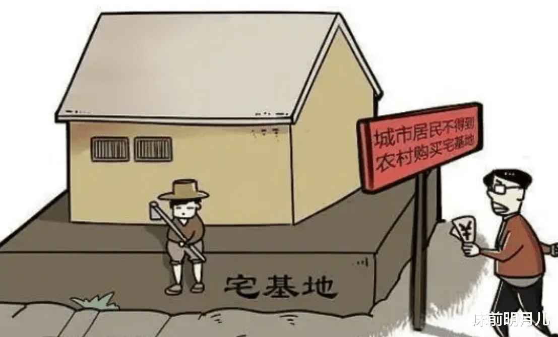 农村宅基地|农村宅基地入市,提高农民收入,让农民房子有收益,可行吗?