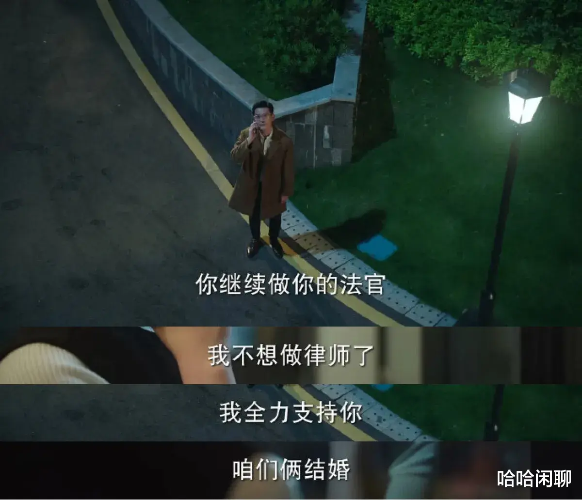 方远|《底线》大结局，主角有的圆满，她却最惨，妈妈进去了，男友不见了