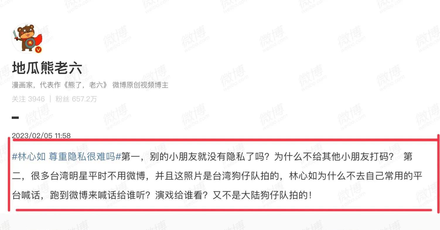 林心如|林心如怼大陆媒体遭全网攻击,当年周杰对她的评价真的是一针见血