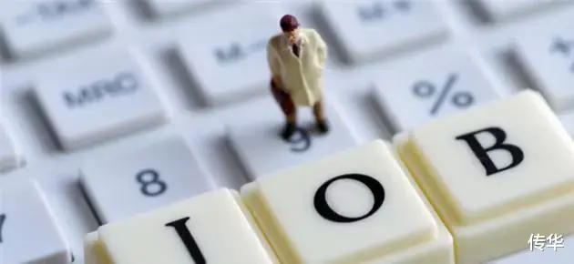 跳槽|男子为了加薪，故意向领导透露一个秘密，三天后工资涨了两千