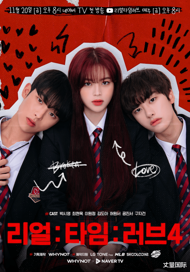 棒球|下一代国民男友！6点认识《二十五，二十一》崔显旭