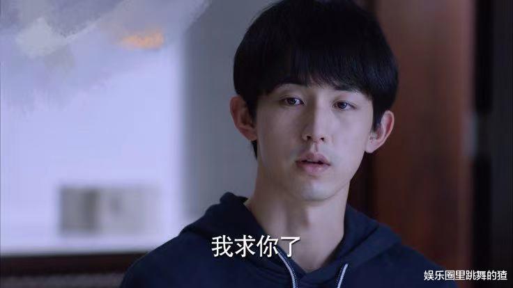 少年派第二季|好家伙！赵今麦《少年派2》因难看上热搜，观众差评理由出奇一致