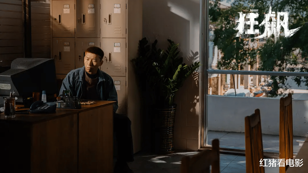 狂飙|《狂飙》最大的“怪相”，为什么观众会一致共情“反派”？