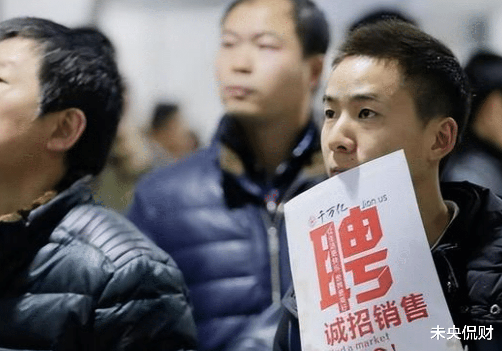 用工荒|企业招不到人,高薪工作却无人问津,三大行业出现用工荒问题