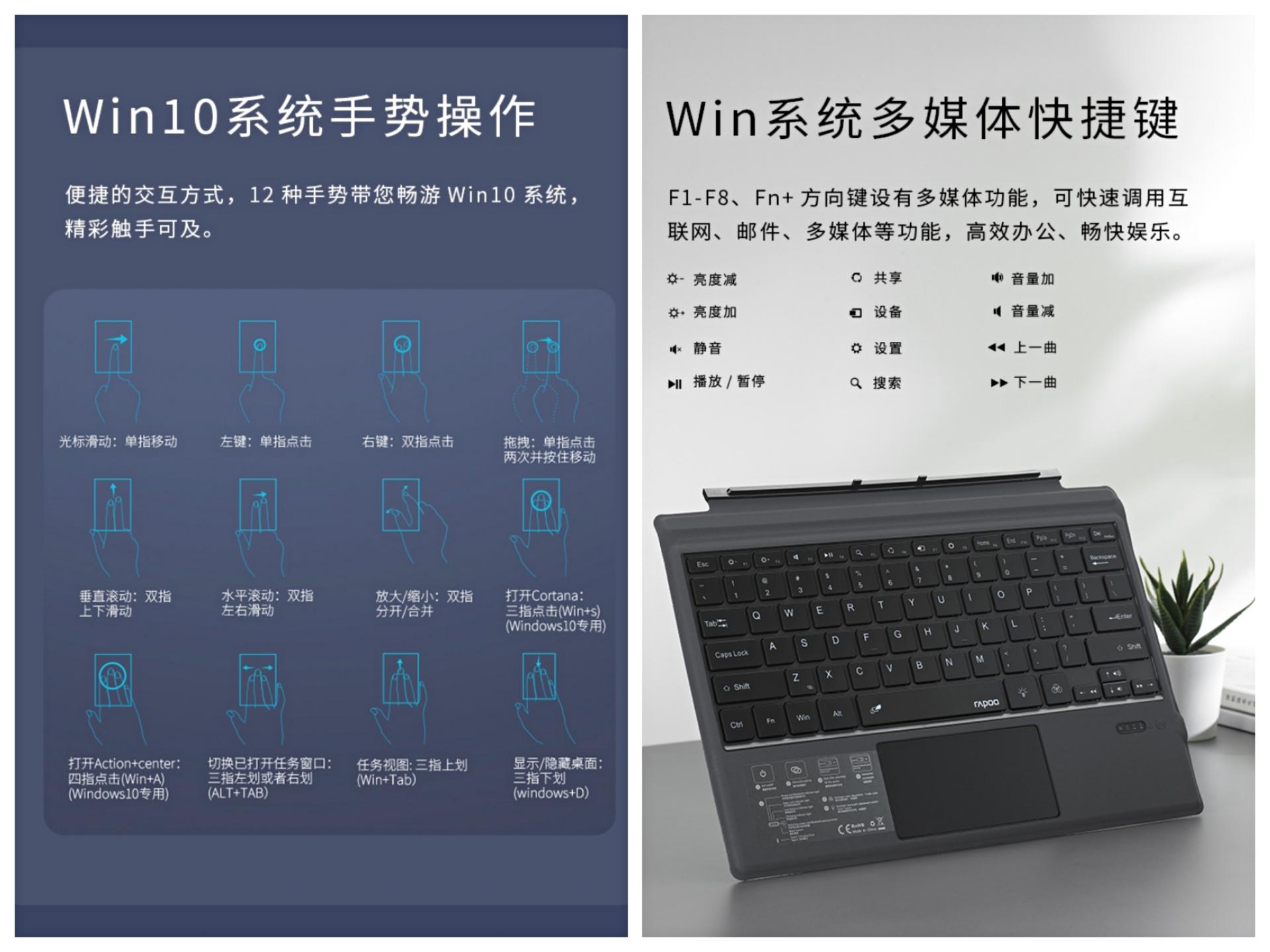 |Surface平替键盘-雷柏KX200S
