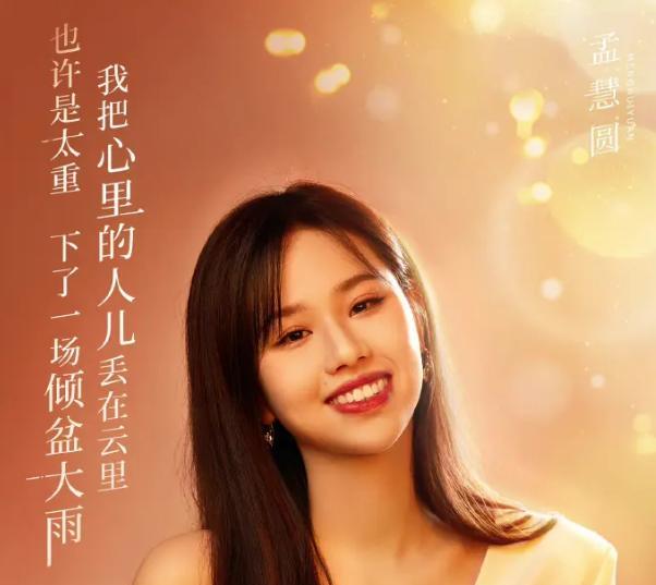 江疏影|我们的歌4：陈慧娴降维打击，引发全场合唱，马嘉祺唱功疯狂刷屏