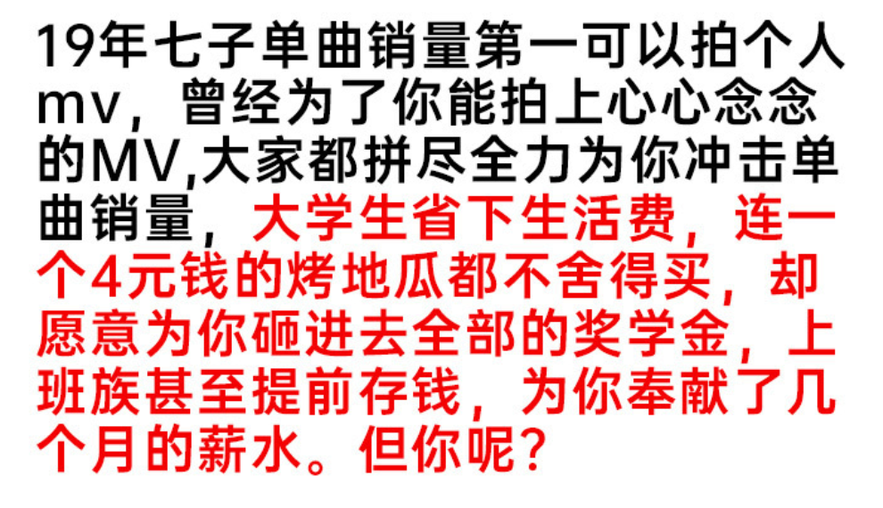 独行月球|22岁小鲜肉塌房,出轨、涉黄、割腕、跳楼,威胁他人,前途尽毁