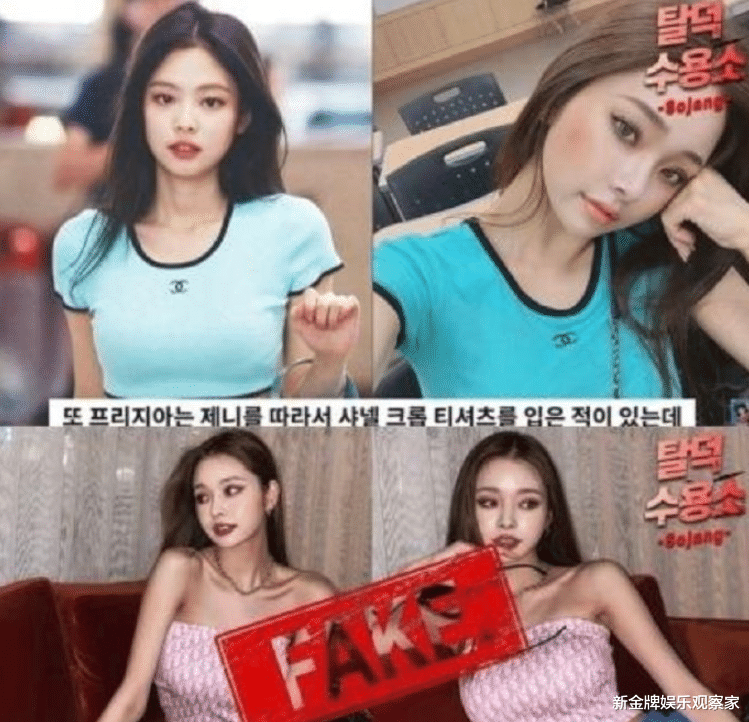 宋智雅|韩星宋智雅富婆人设翻车?珠宝服装和正品尺寸不同,疑似假货?