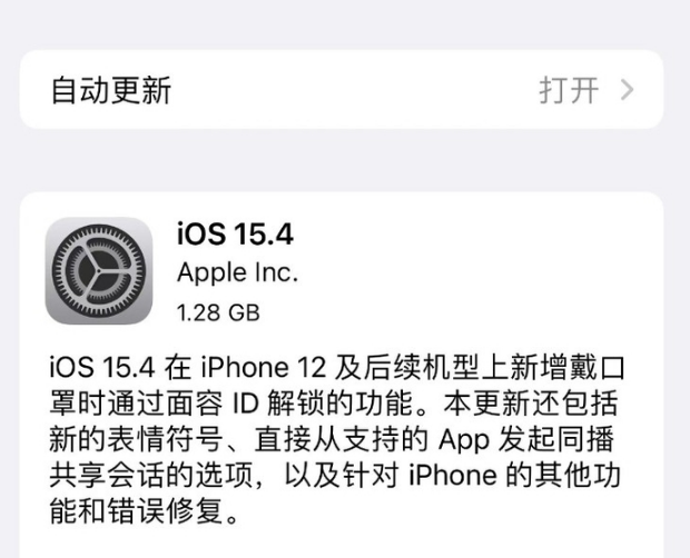 魅族|为啥iOS15.4正式推送后，选择魅族18系列的人更坚定？