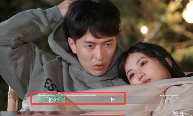 王能能|《爱情这件小事》罗拉问王能能：我们会结婚吗？弹幕评论出奇一致