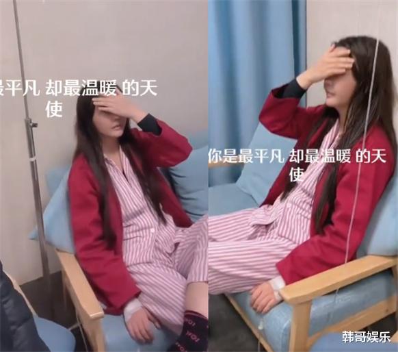 韩安冉|消失公众视野韩安冉终于现身了，宝军回击“二手车”的节奏