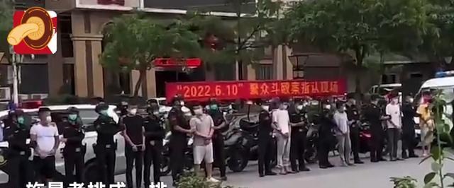 唐山九名涉案人员被带到现场指认:整齐站一排!三人前科累累两人还是追逃犯