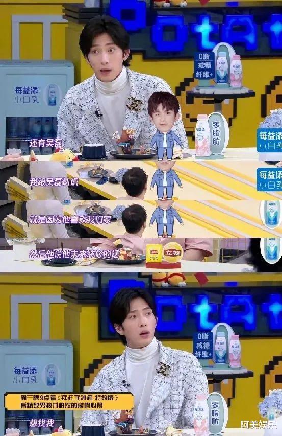 刘雯|他俩竟被曝恋情了？网友：快官宣！