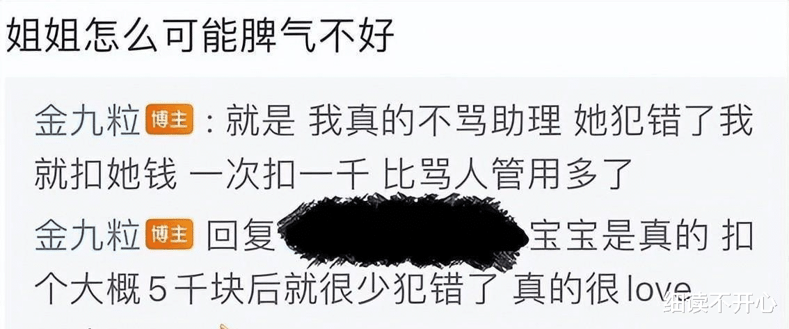 金靖|这7位在2022年垮台的明星,没有一个值得同情的