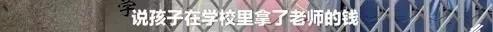 西安12岁女孩跳楼身亡的悲哀 : 揭开中国家庭教育的遮羞布