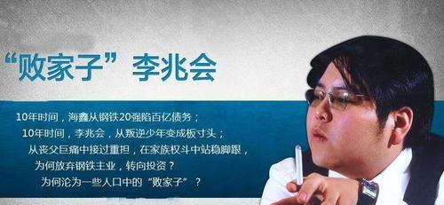 李木戈|一场豪门婚事，被网友说三道四，11年前，车晓身上到底发生了什么