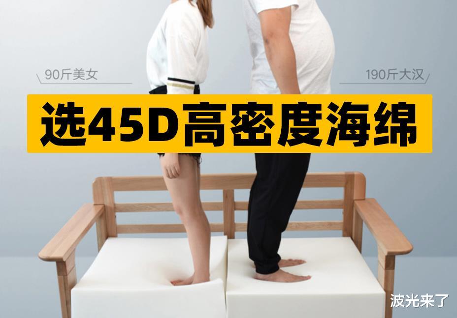 记住这4句口诀,教你选对沙发,再也不用花1个月工资买到劣质沙发