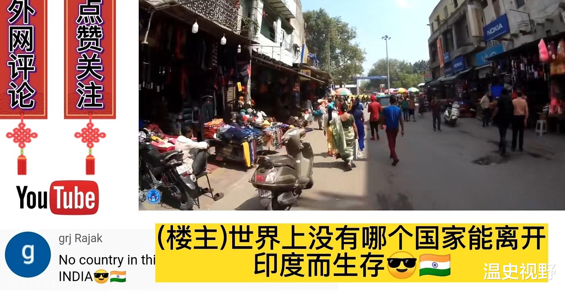印度网友:没有人能阻止印度的进步,印度理应成为世界的领导者