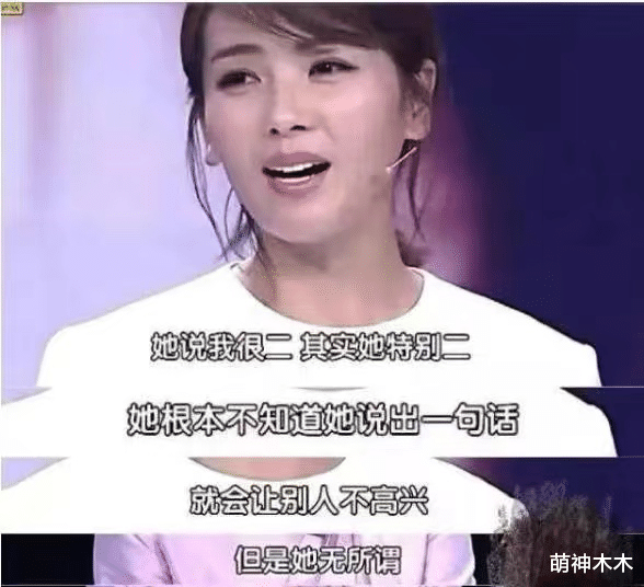 才不要和老板谈恋爱|被孤立、发丑照、相互内涵，这些大咖姐妹翻脸比翻书还快