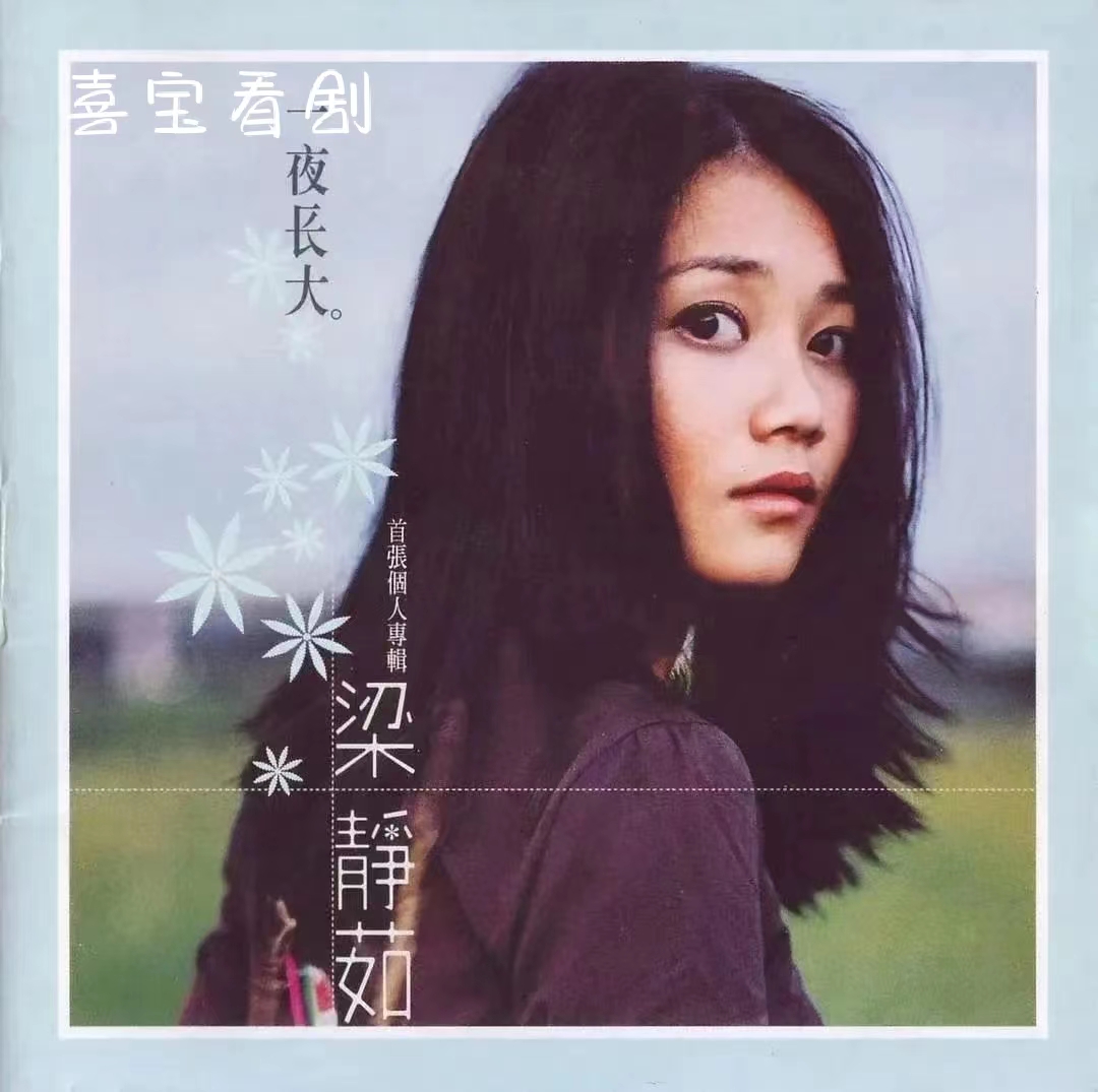 电影|消失5年后,她高调正式宣布复出: 恭喜!终于踢到渣男了