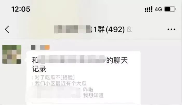 上海男子:狂奔15公里抓小三,老婆竟包养男大学生!全网看傻